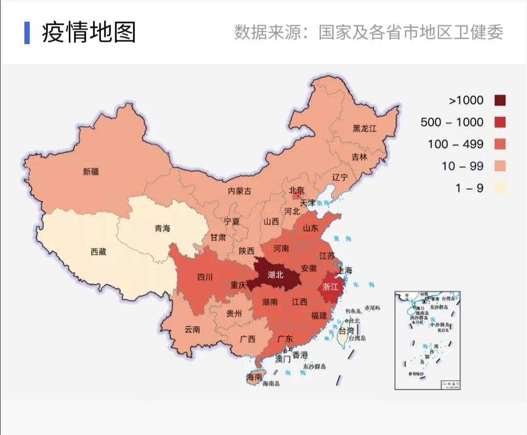 疫情面前若添乱 行政处罚按高限 ——新型冠状病毒肺炎疫情所涉行政处罚警示