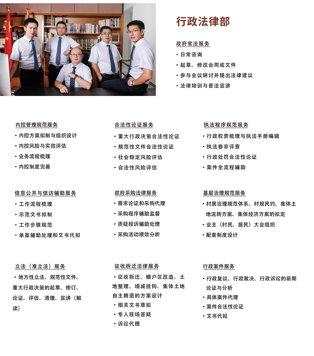 德途宣传手册_20