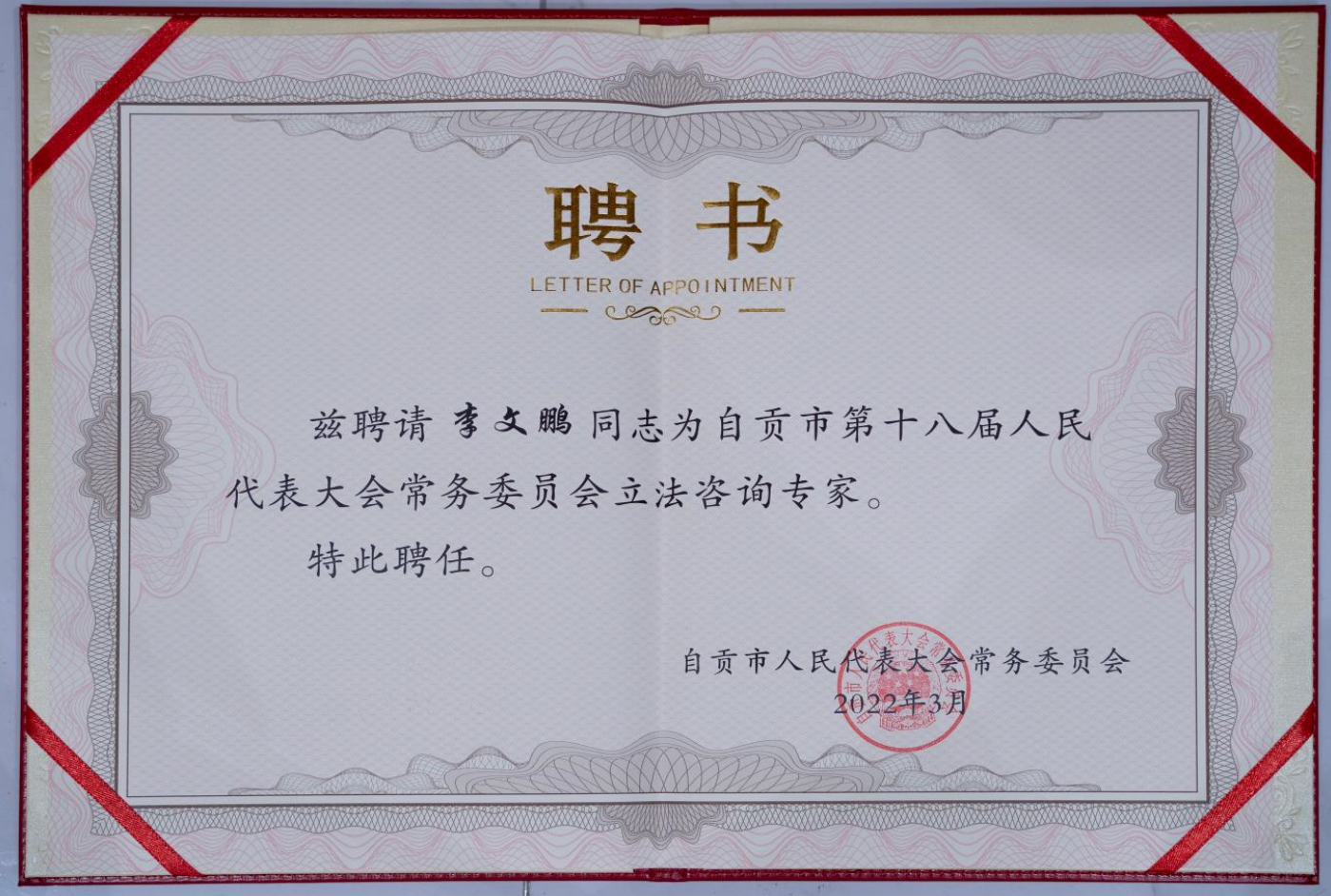 微信截图_20220419145452