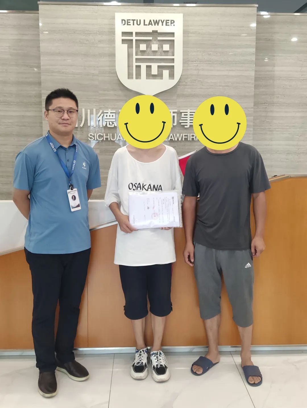 微信图片_20221221151257 微信图片_20221221151257