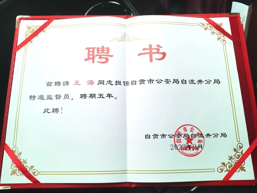 微信图片_20221221152856