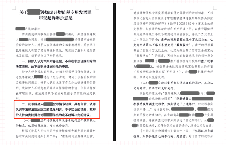 微信截图_20221221170026