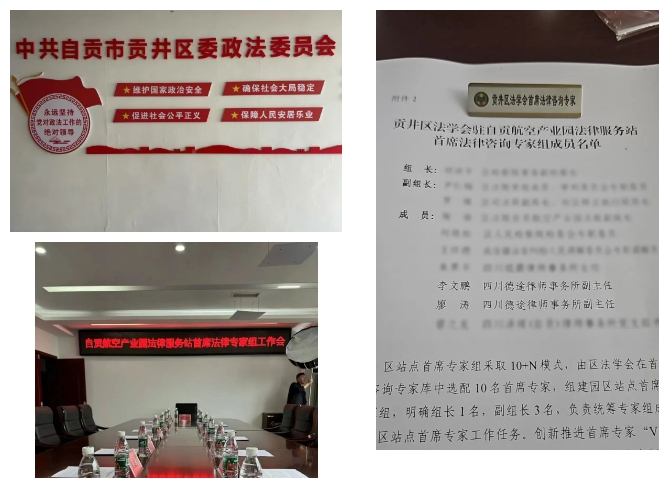 微信截图_20241118095234