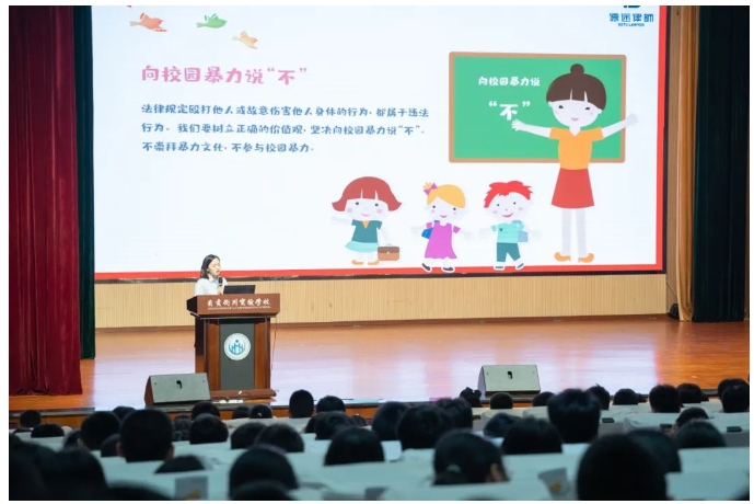 微信截图_20241118111138