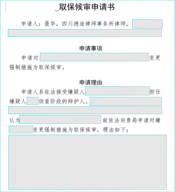 微信图片_20241118114142