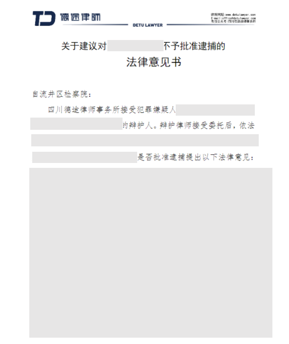 微信图片_20241118114146