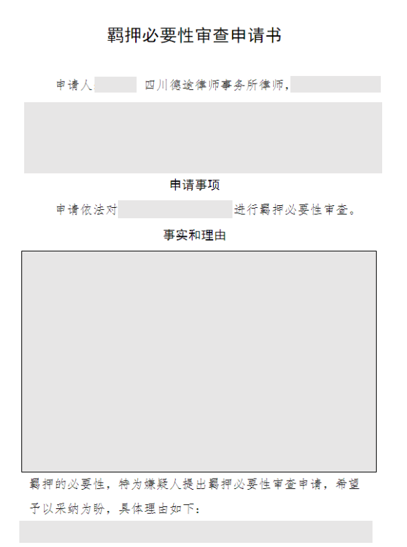 微信图片_20241118114151