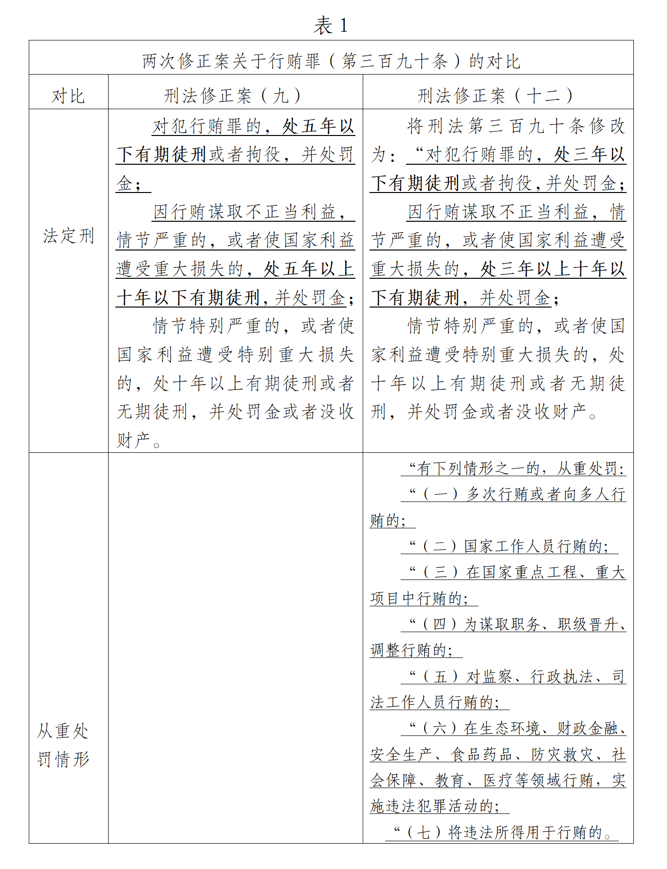 微信图片_20241118143527 微信图片_20241118143527