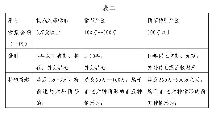 微信图片_20241118143533