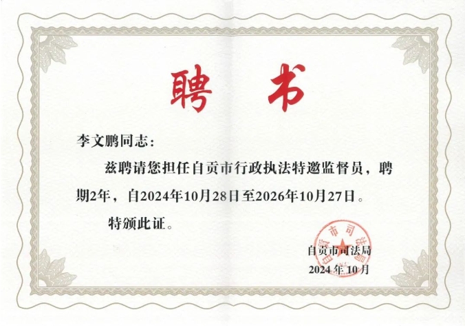 微信截图_20241118145606