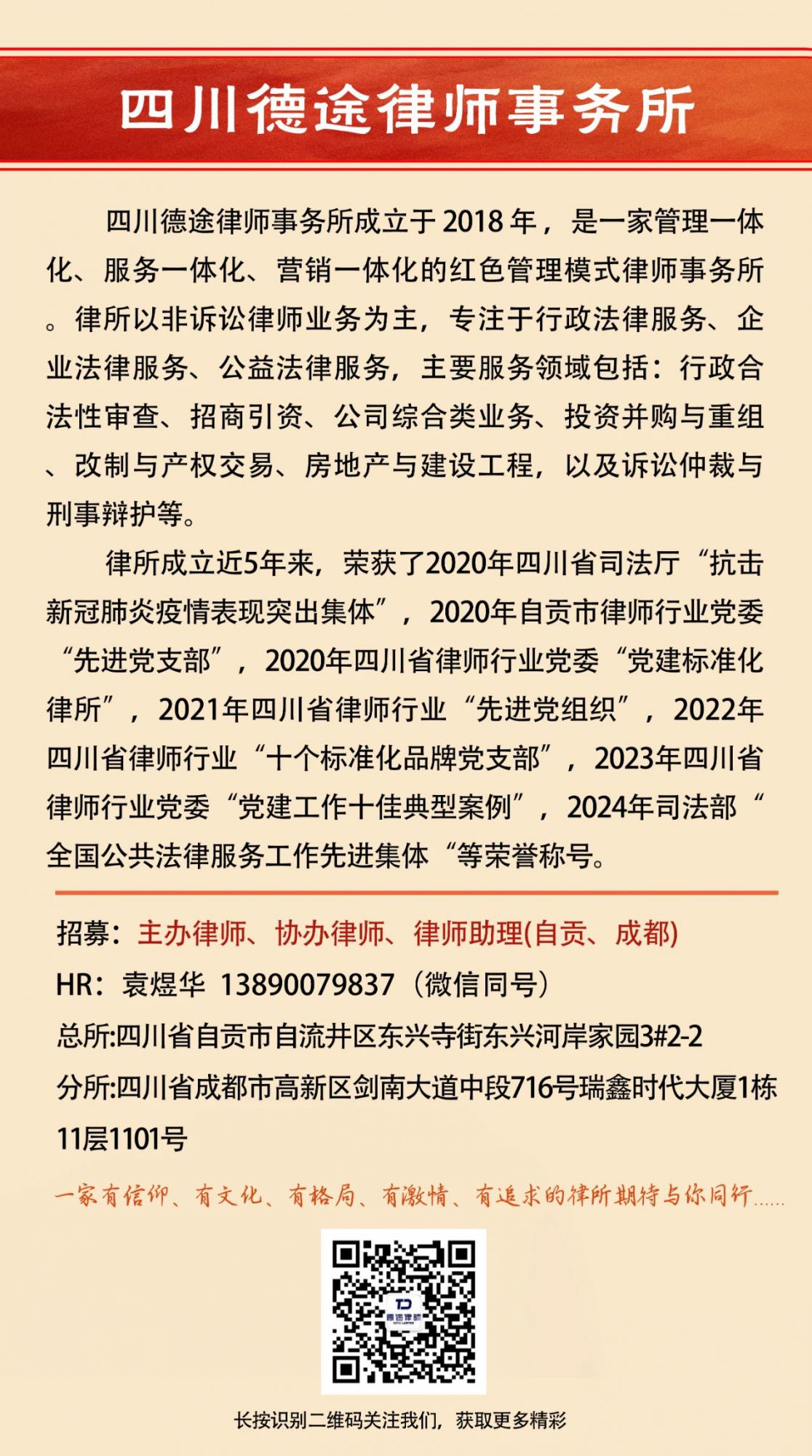 微信图片_20241118101755 微信图片_20241118101755