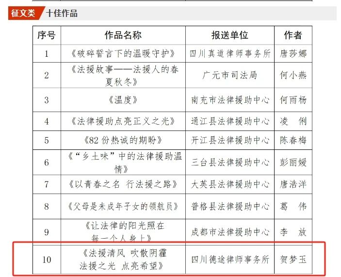 微信图片_20250207100100