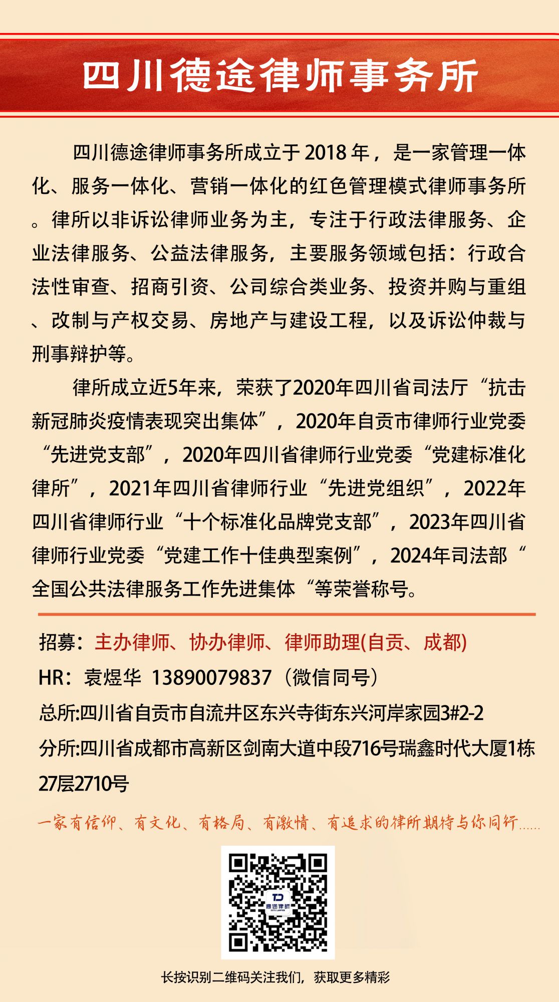 尾部20250211 尾部20250211
