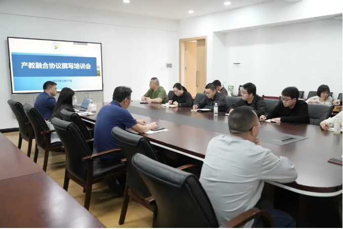 微信截图_20250402091621