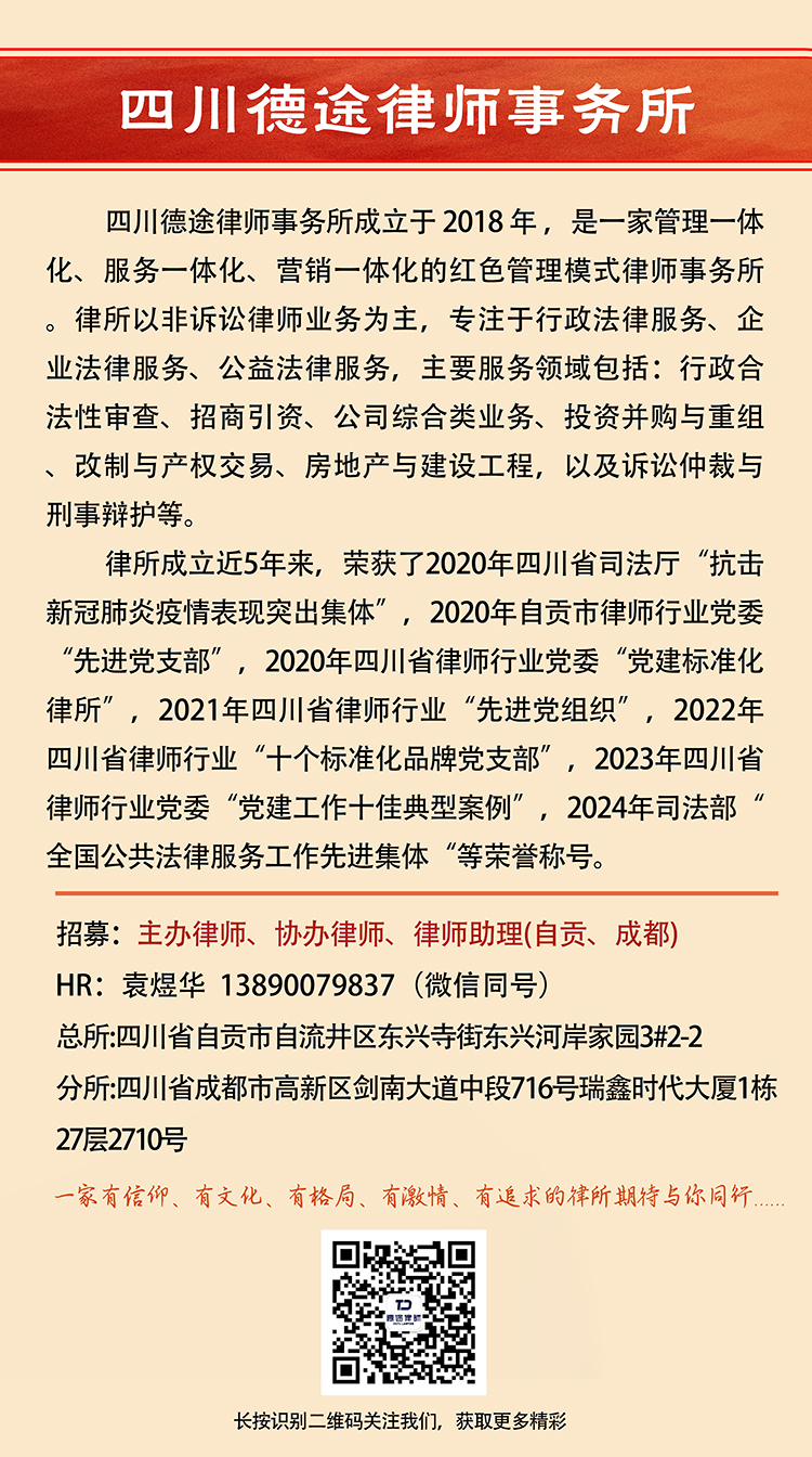 尾部20250211