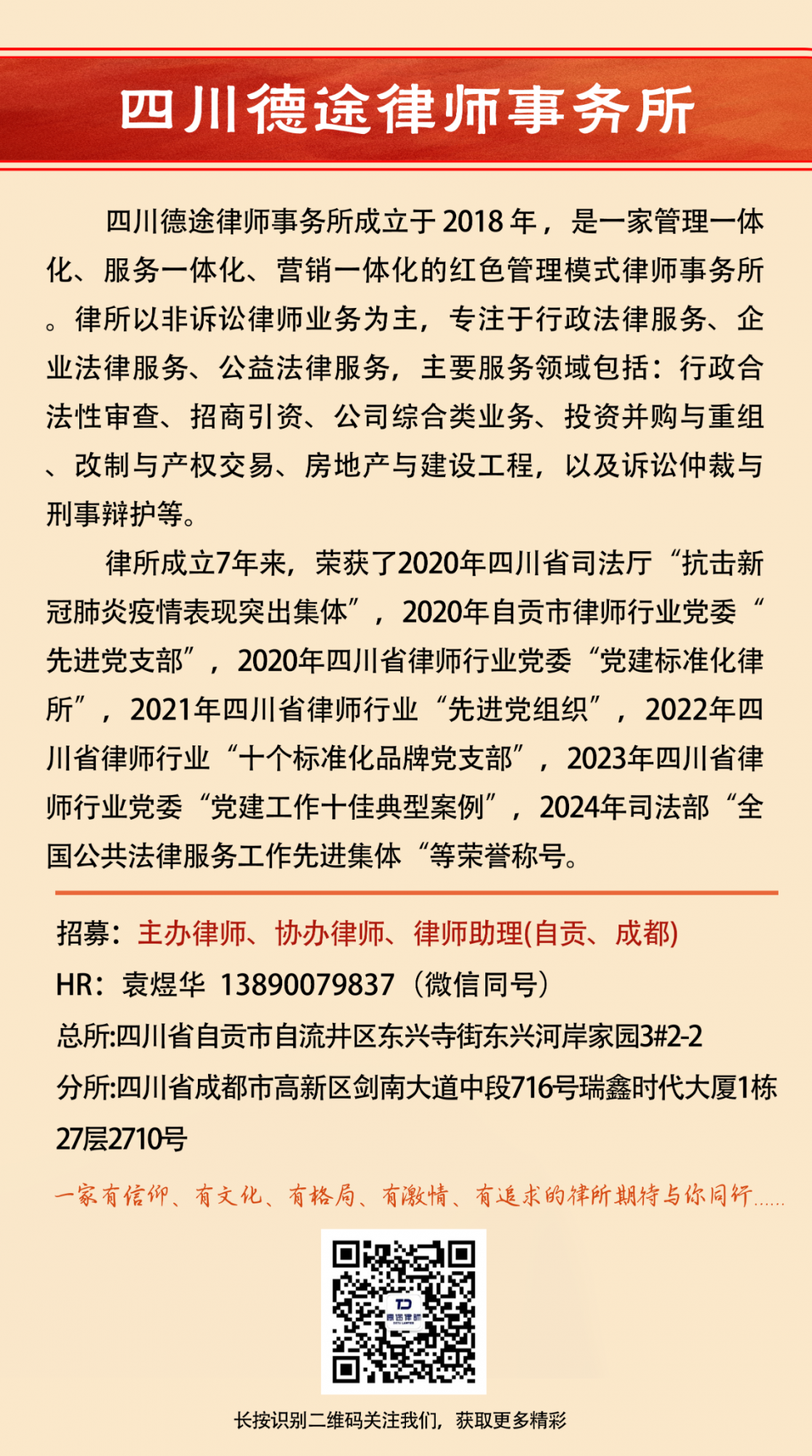 微信图片_20250606094955
