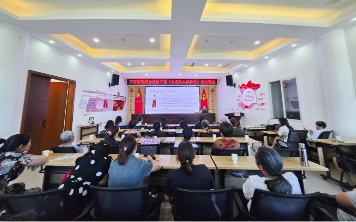 ‌普法进社区，守护她权益——吴卫梅律师板仓社区普法讲座纪实