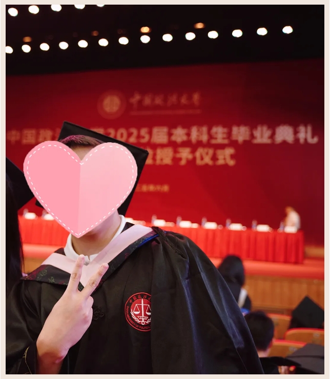微信截图_20250715090808