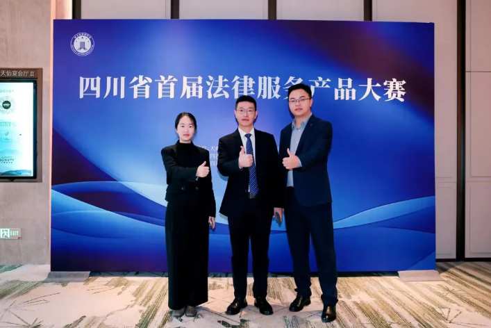 德途彩灯法律部以专业谈判化解侵权危机