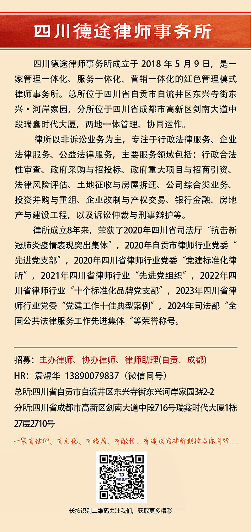 尾部20260515
