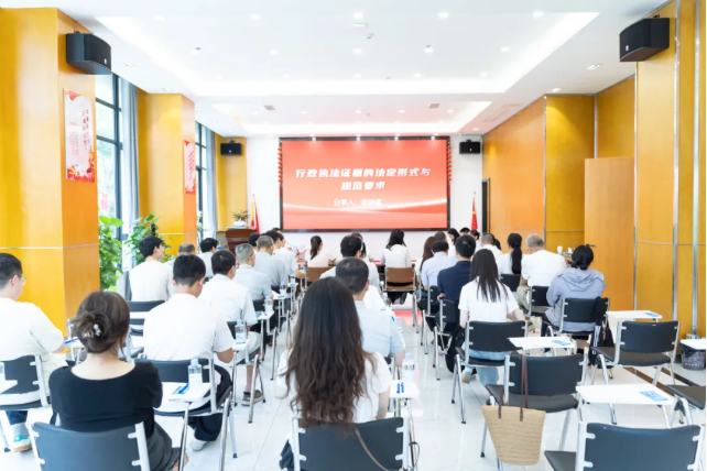 迎七一·强执法·精研证据守初心——行政执法证据专题学习交流沙龙圆满举行